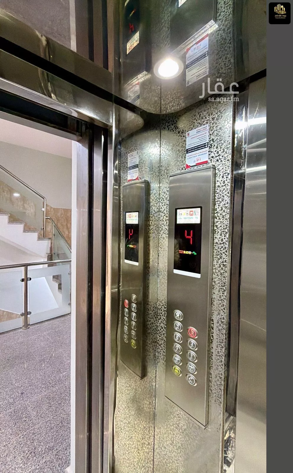 شقة 2 غرف في الفردوس، الدمام 8