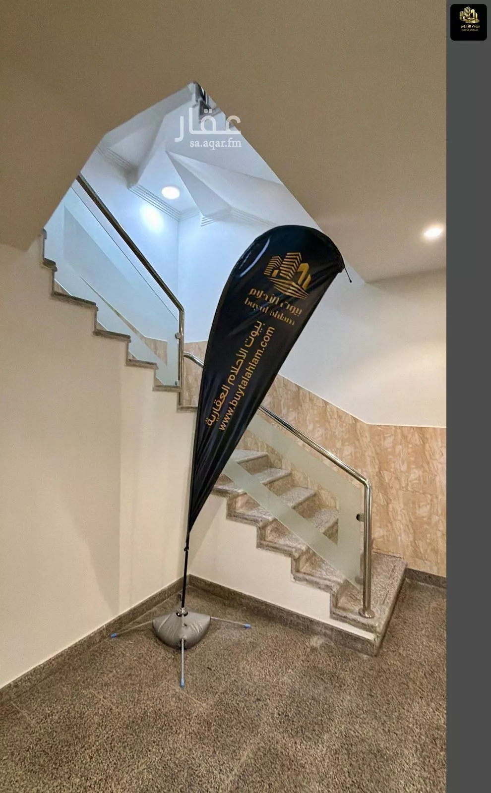 شقة 2 غرف في الفردوس، الدمام 6