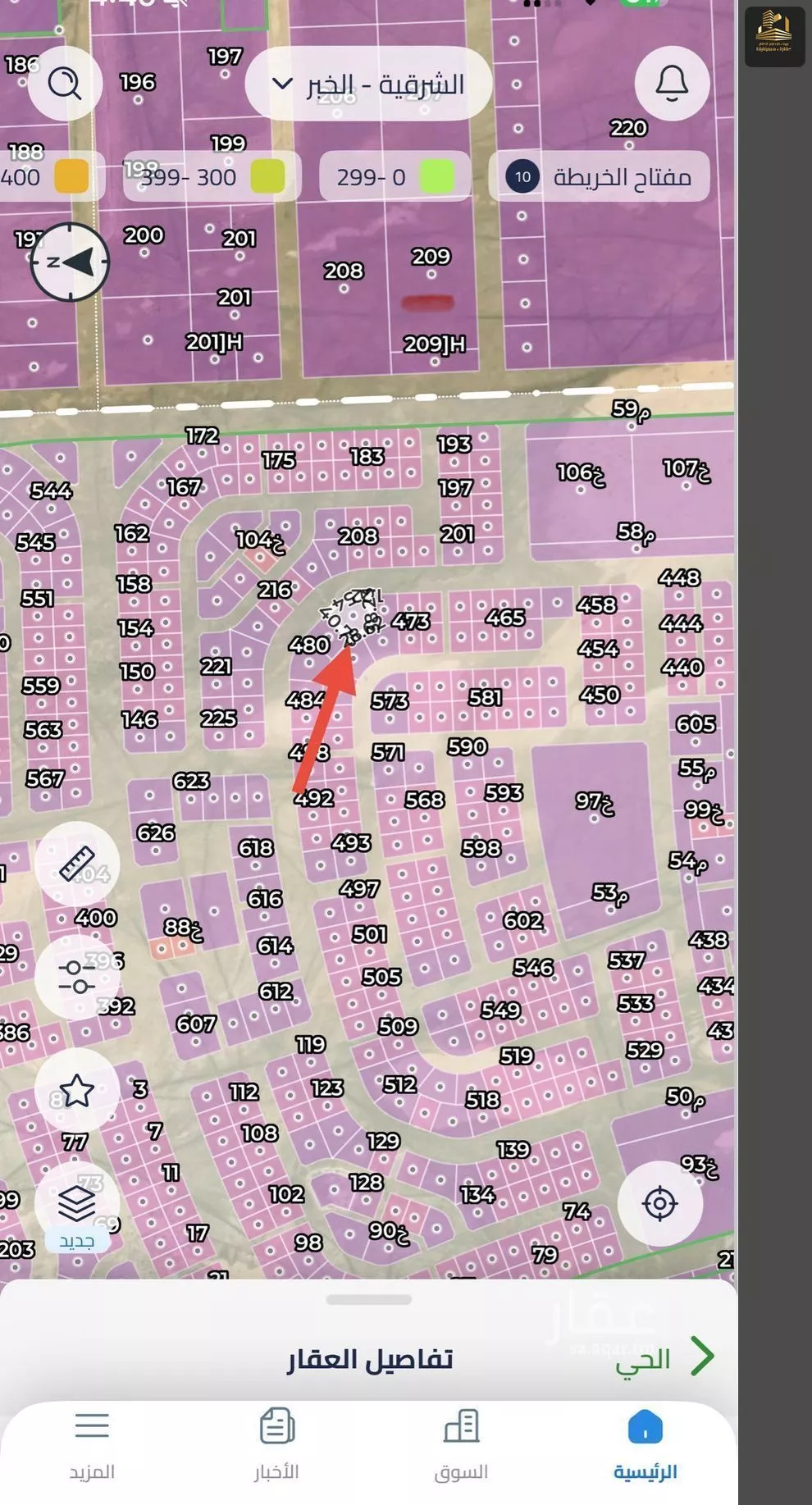 أرض 1699 م² في العقيق 2