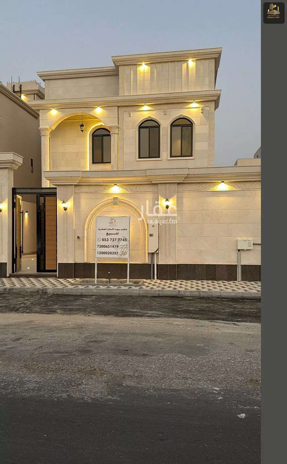 6 bedroom villa in As Sawari 2