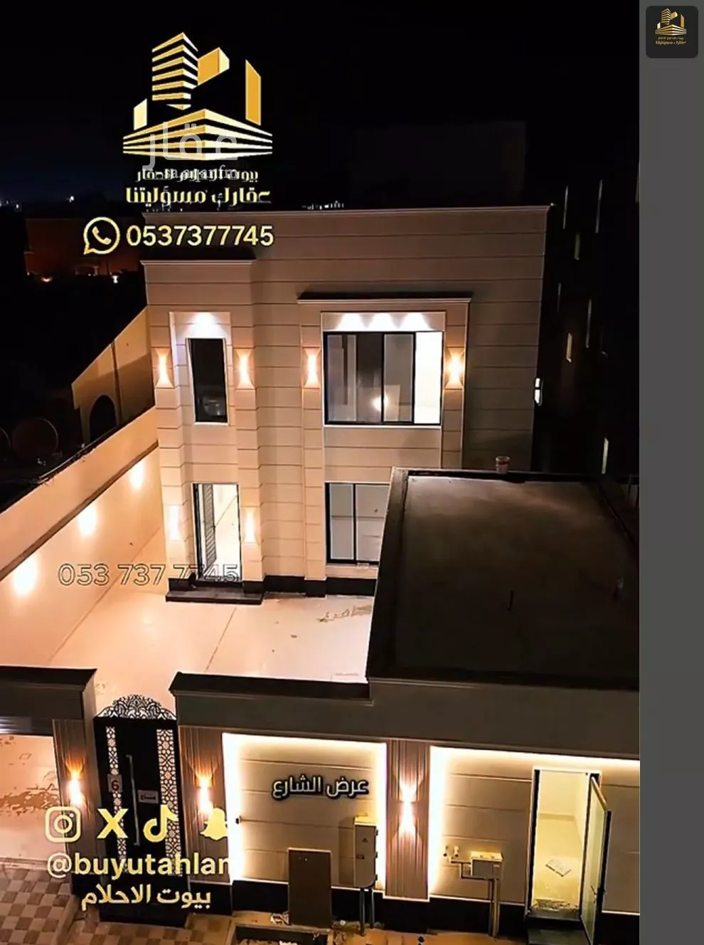 فيلا 6 غرف في الشراع