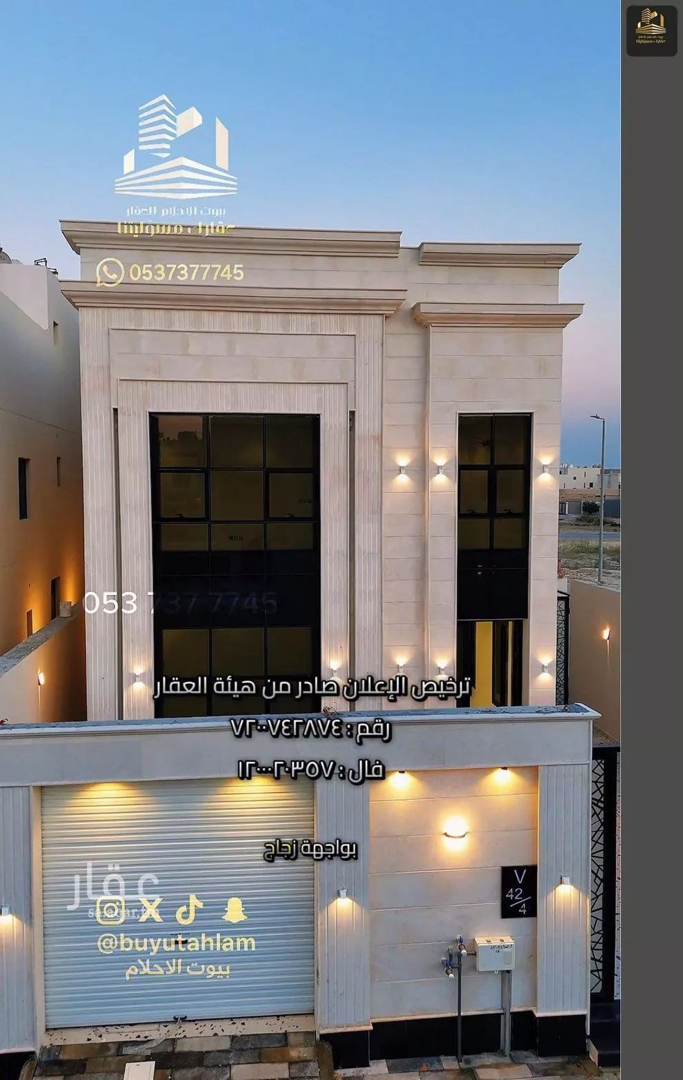 6 bedroom villa in As Sawari