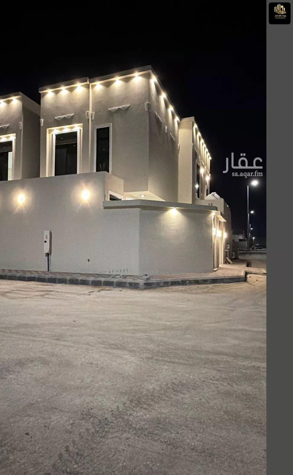 فيلا 6 غرف في الصواري 2