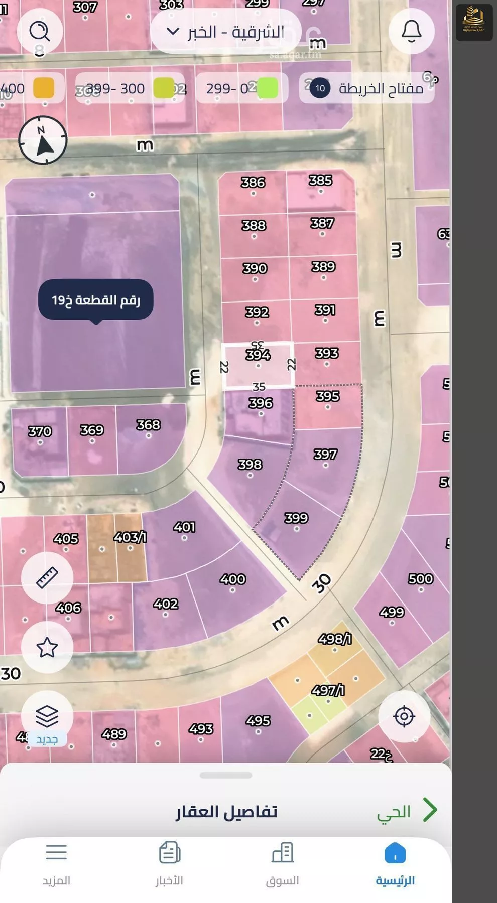 أرض 770 م² في الكوثر 1