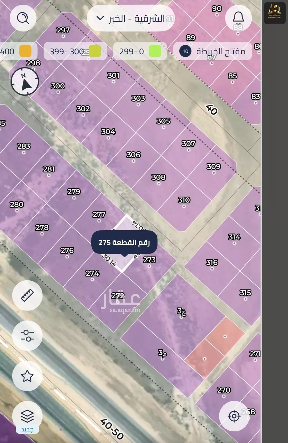 land in Al Murjan, Eastern Province