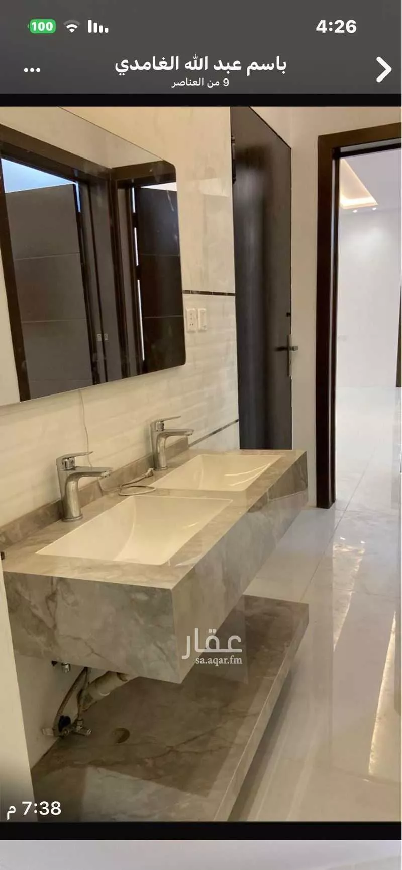 3 bedroom apartment in Al Qairawan 4