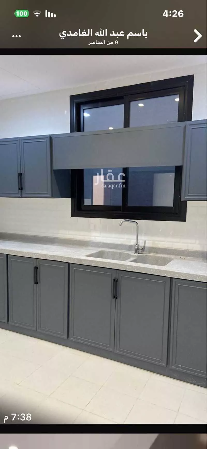 3 bedroom apartment in Al Qairawan 3