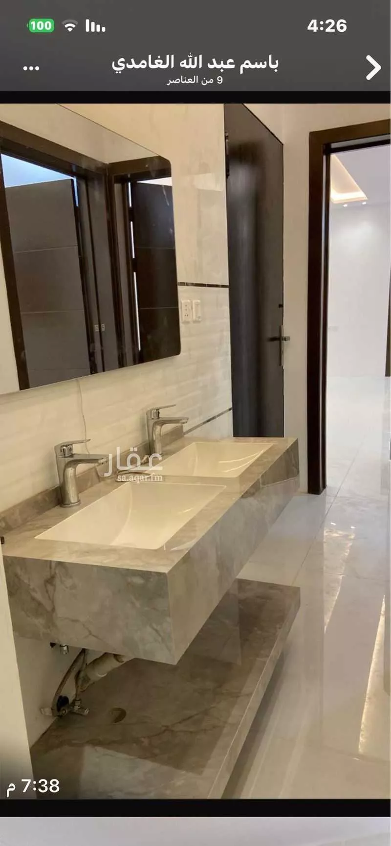3 bedroom apartment in Al Qairawan 1