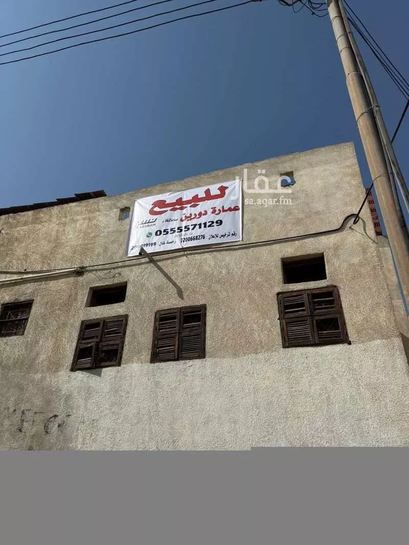 عمارة 142 م² في الجميزة 2