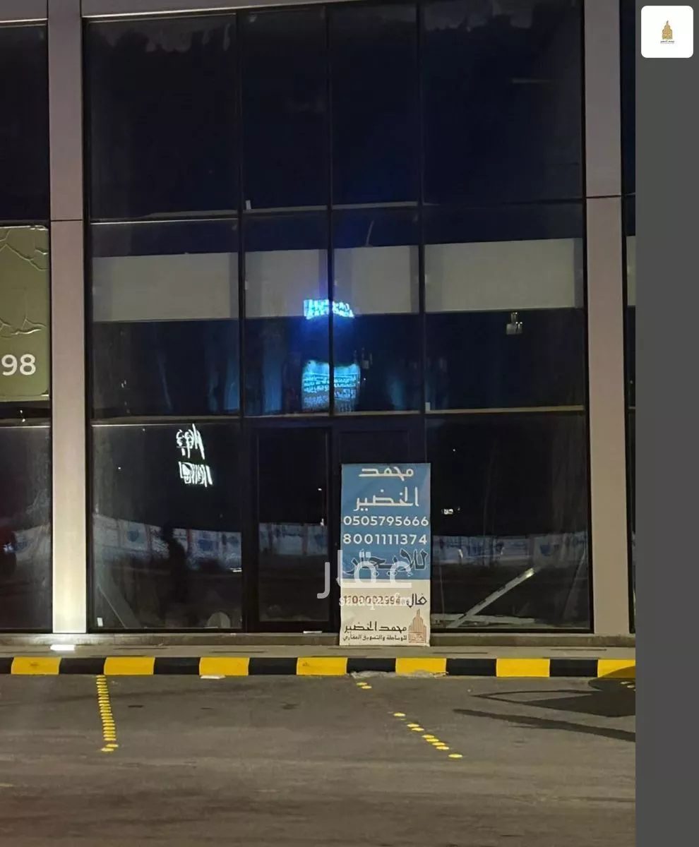 152 sqm shop in Ar Rakah Al Janubiyah 3