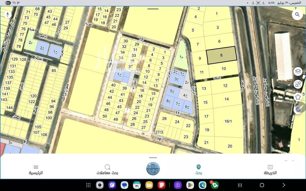 أرض 4800 م² في اللؤلؤ