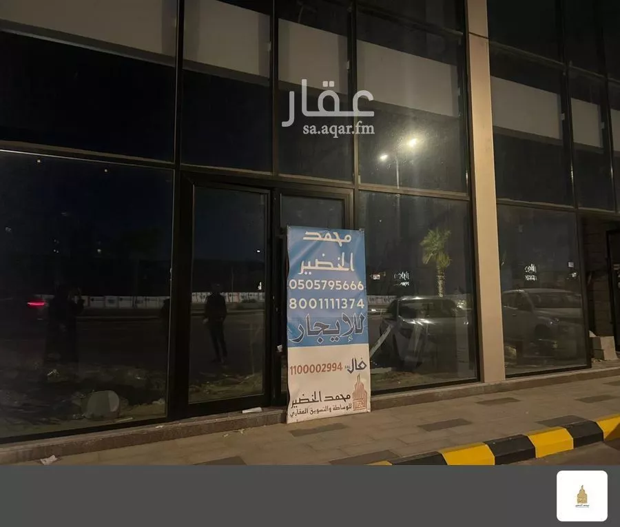 152 sqm shop in Ar Rakah Al Janubiyah 1