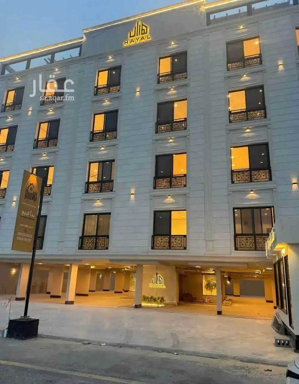 5 bedroom apartment in As Saif 4