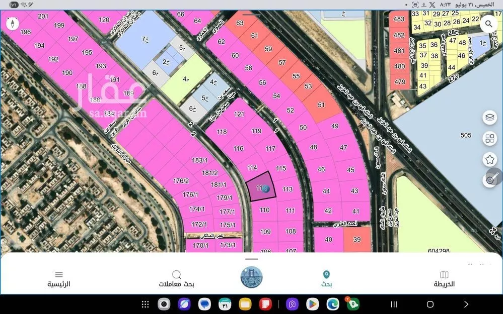 أرض 3983 م² في القشلة