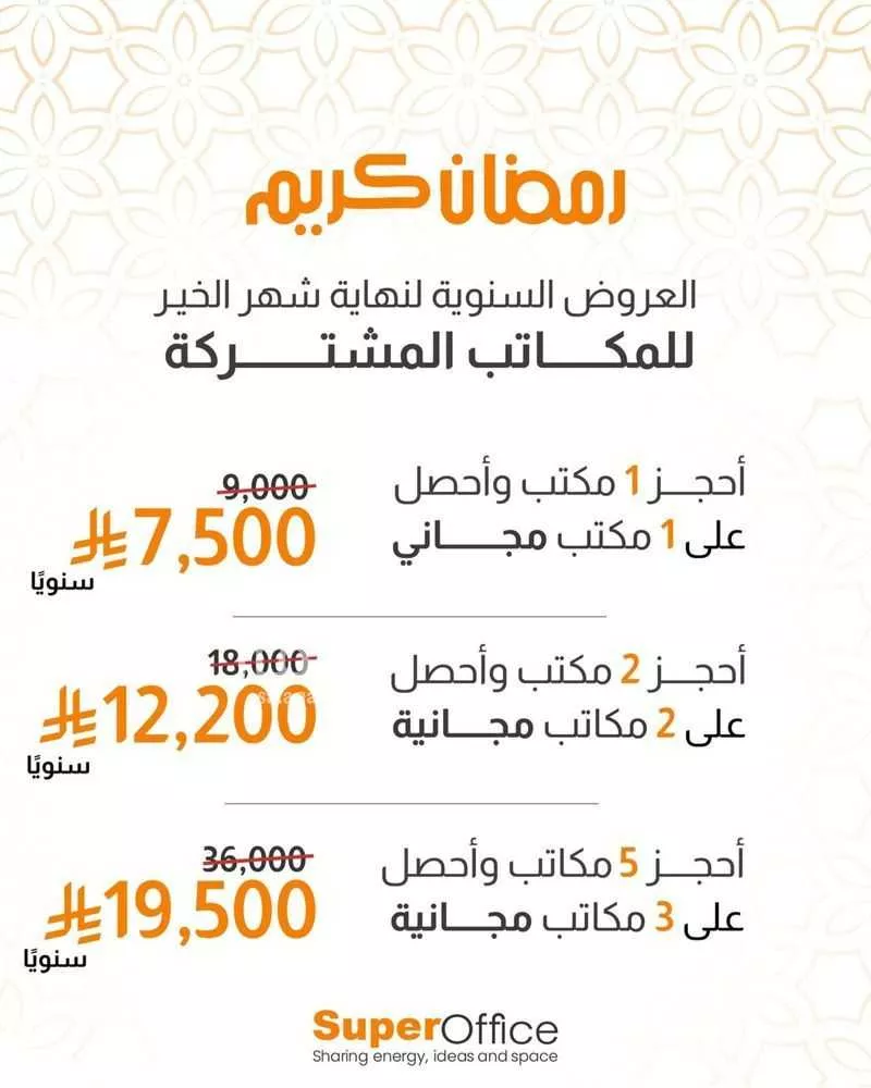 مكتب 5000 م² في الدريهمية 5