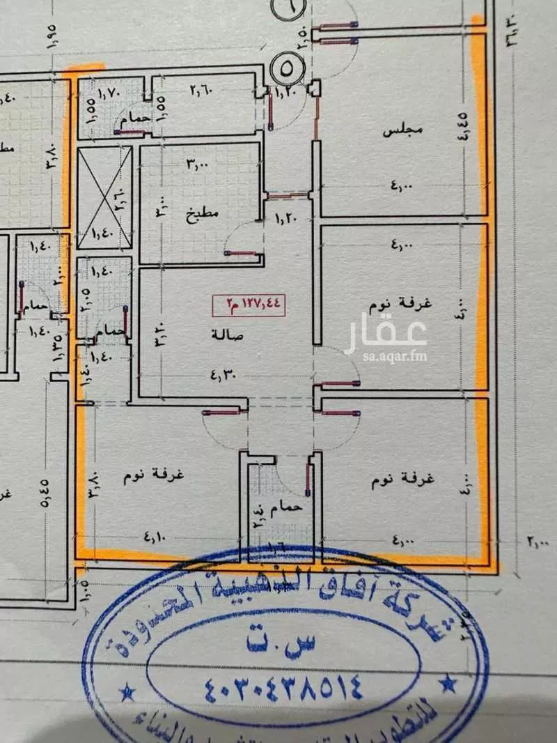 4 bedroom apartment in Al Manar, Jeddah 7