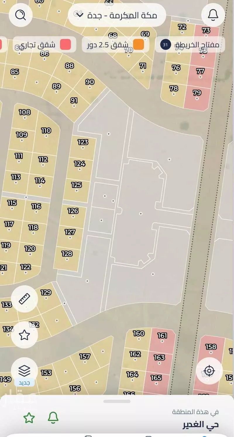 أرض 837 م² في الزمرد 2