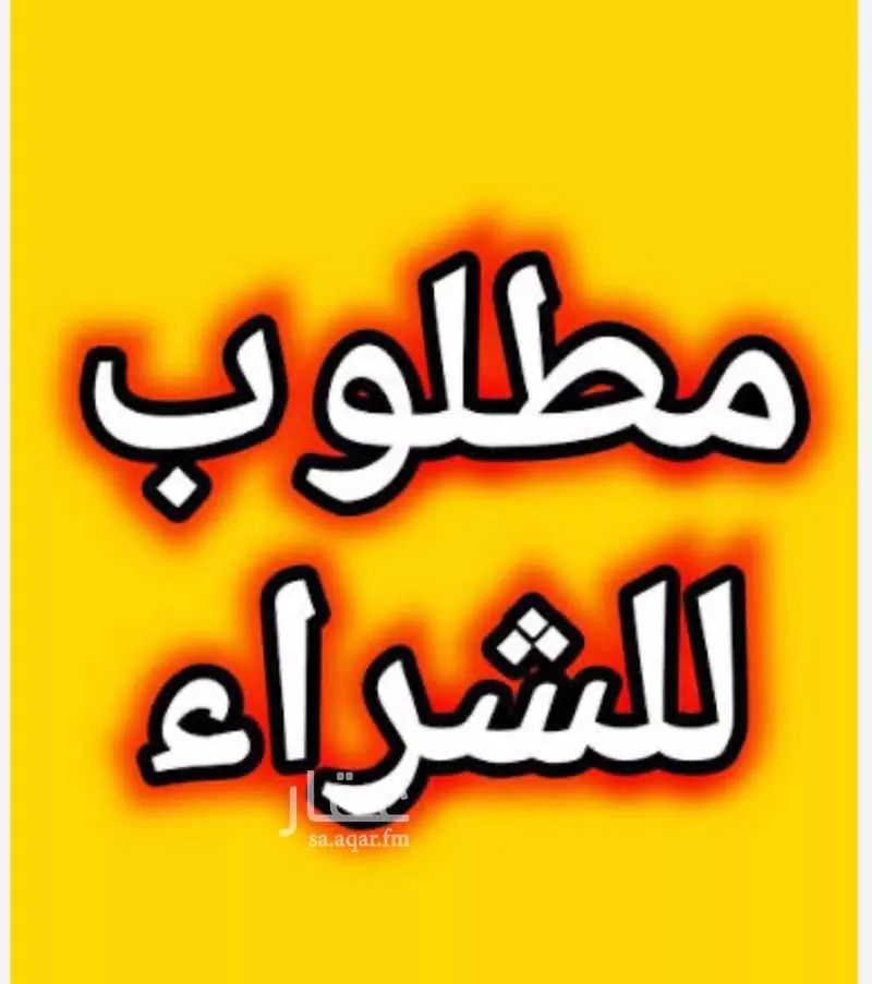 913 sqm land in Al Furusiyah