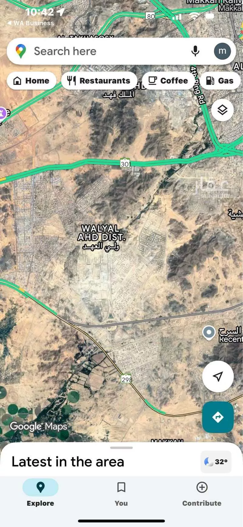 أرض 600 م² في العكيشية