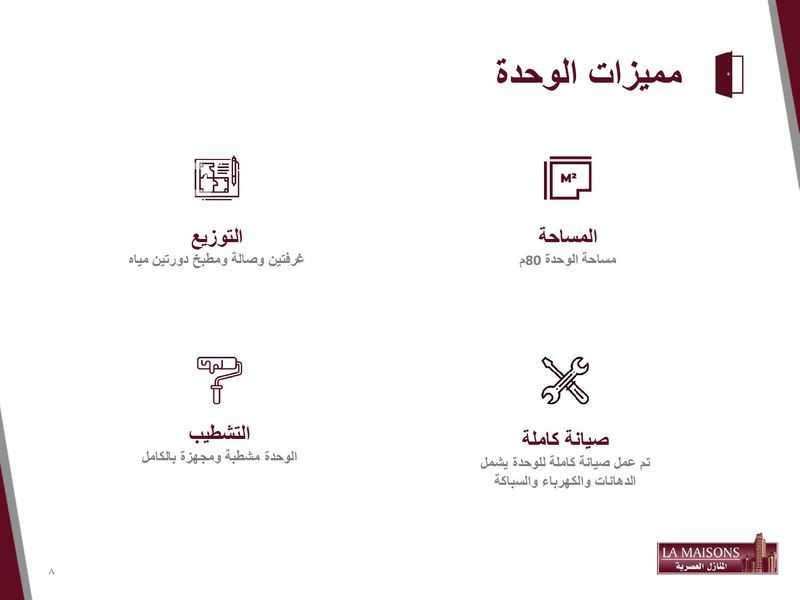 شقة 2 غرف في النعيم، جدة 6