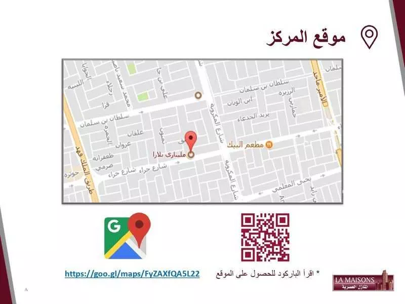 4 bedroom office in Al Nuzhah, Jeddah 7