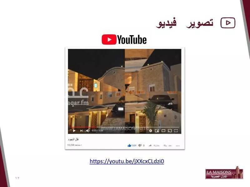 4 bedroom office in Al Nuzhah, Jeddah 10