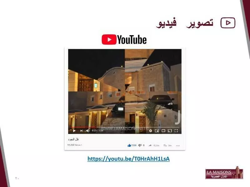 2 bedroom apartment in Al Salamah, Jeddah 16