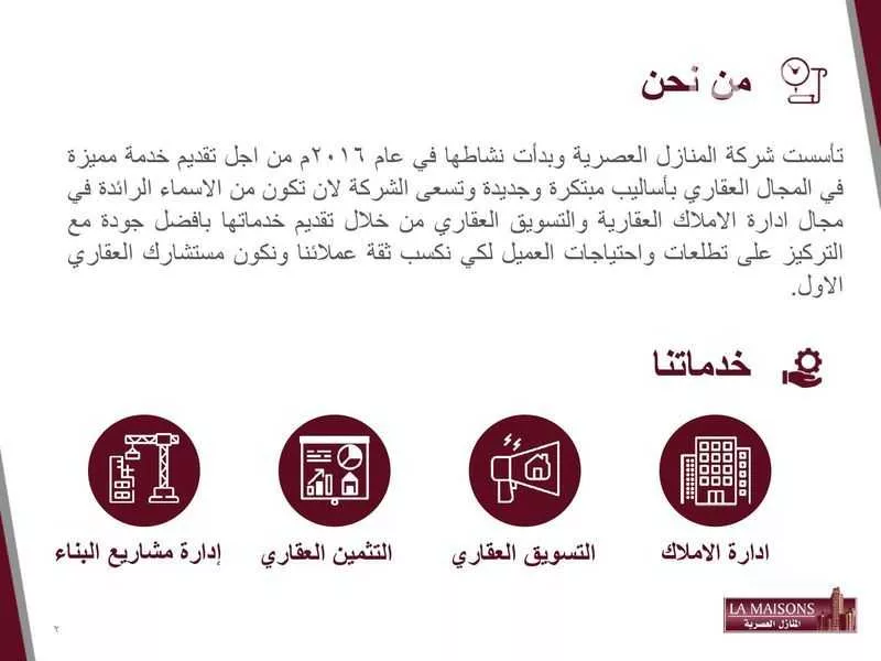 4 bedroom office in Al Nuzhah, Jeddah 3