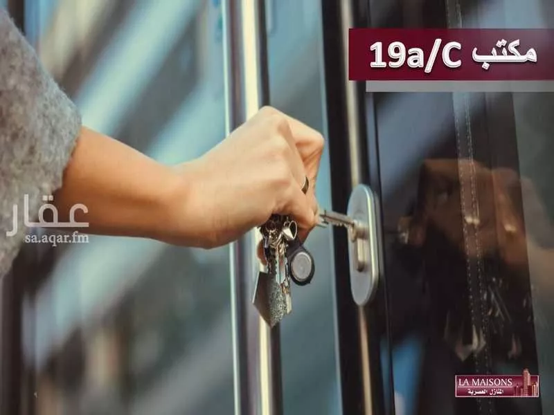 2 bedroom office in Al Faisaliyyah, Jeddah 8