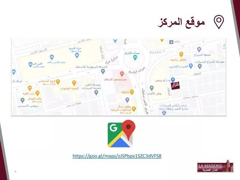 شقة 2 غرف في السلامة 4