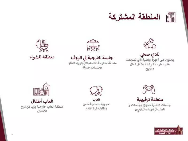 2 bedroom apartment in Al Salamah, Jeddah 4