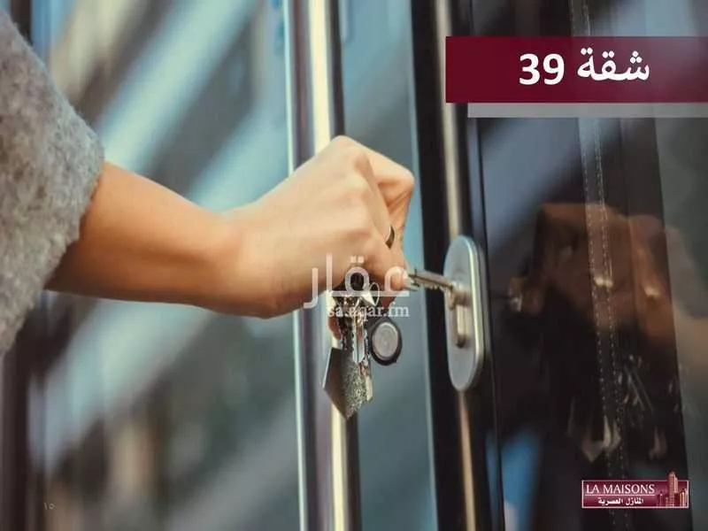 2 bedroom apartment in Al Salamah, Jeddah 14