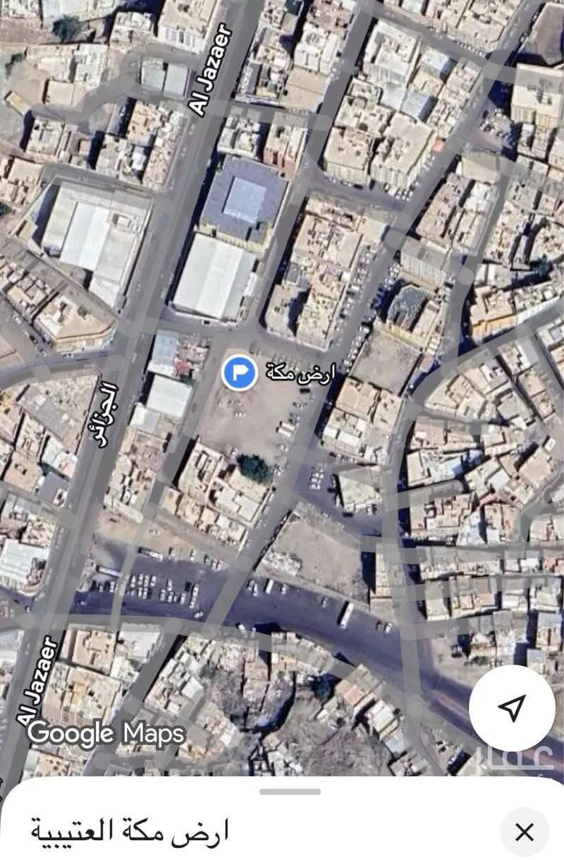 أرض 1473 م² في الاندلس