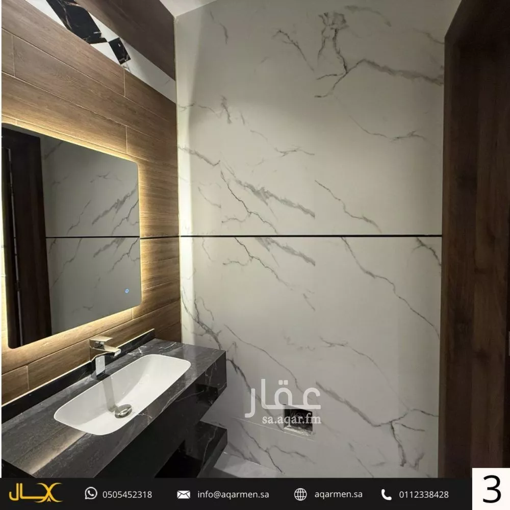3 bedroom floor in Al Aridh 4