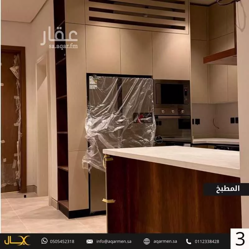 3 bedroom apartment in Al Aridh 4