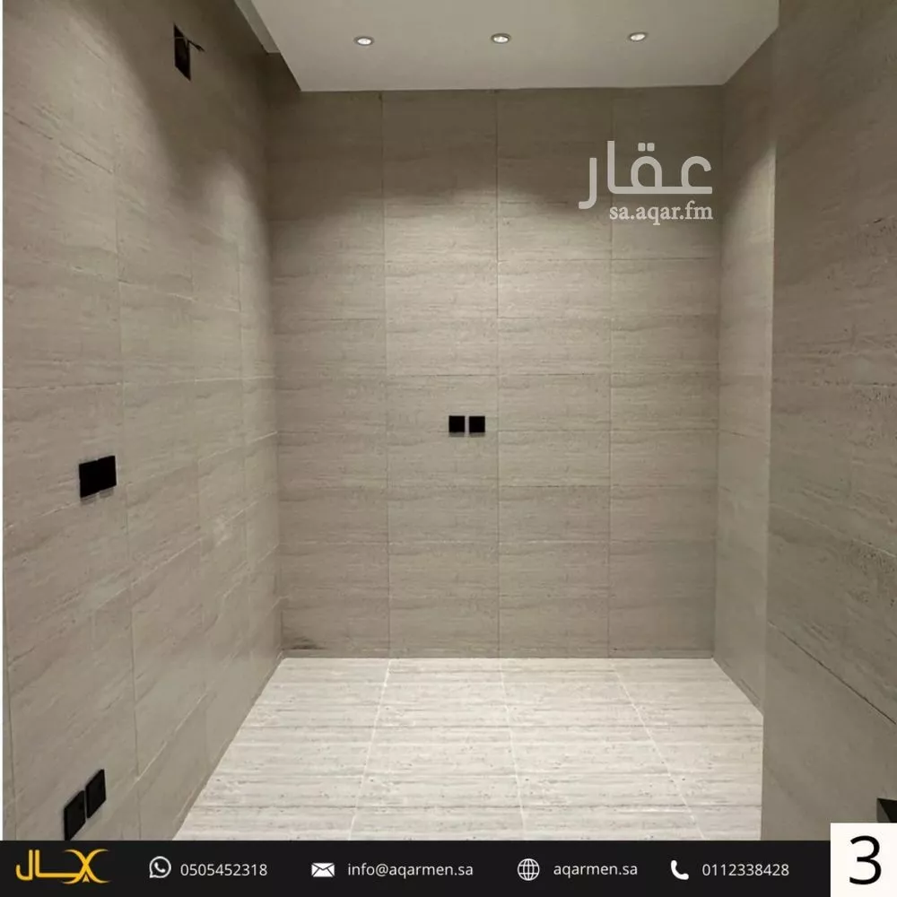 شقة 3 غرف في العارض 4