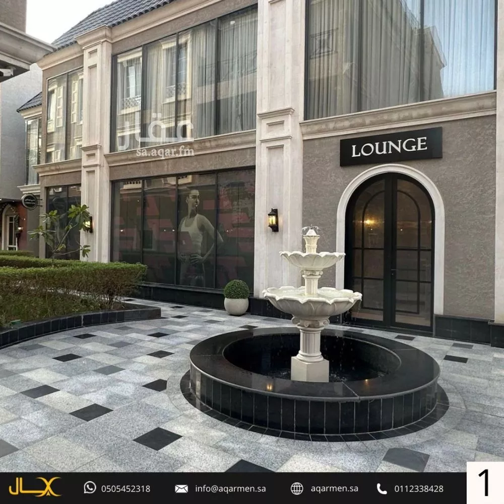 شقة 3 غرف في العارض 2