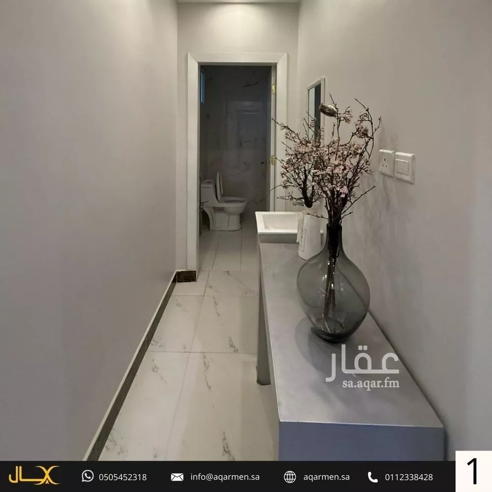 دور 2 غرف في العارض 2