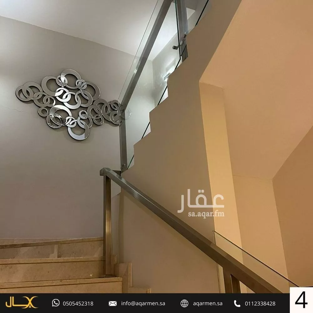 فيلا 4 غرف في العارض 5