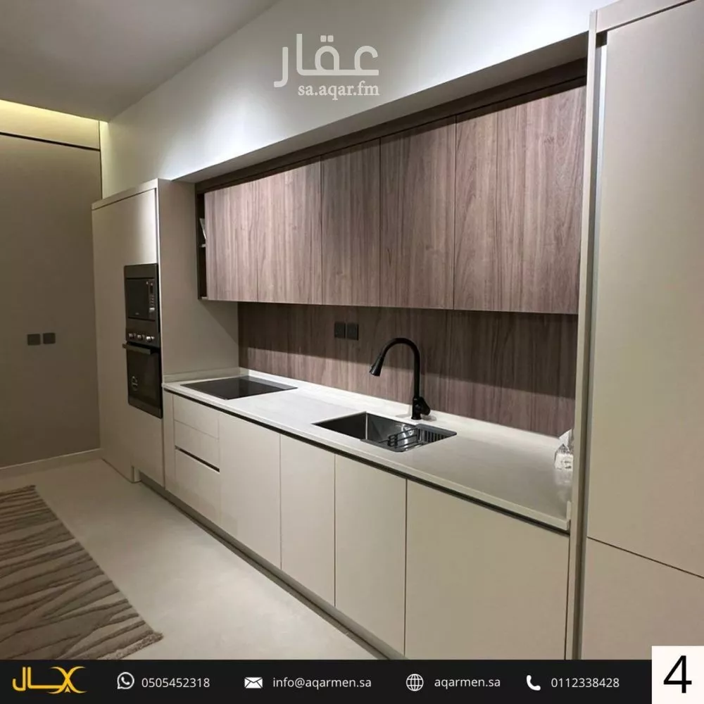 شقة 3 غرف في العارض 5