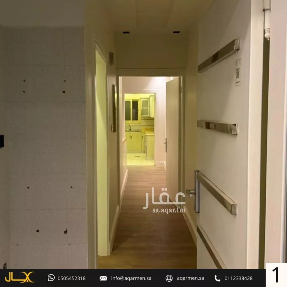 شقة 1 غرف في النرجس 2