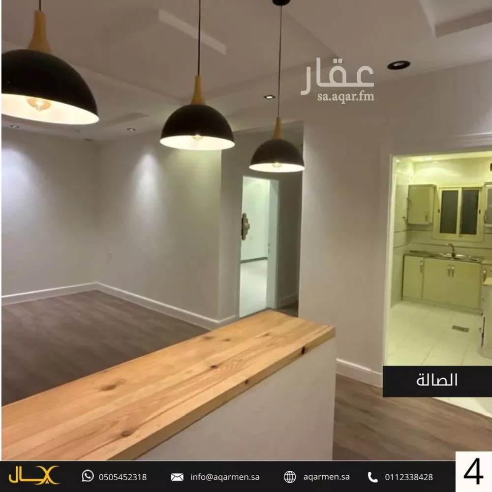 شقة 1 غرف في النرجس 5