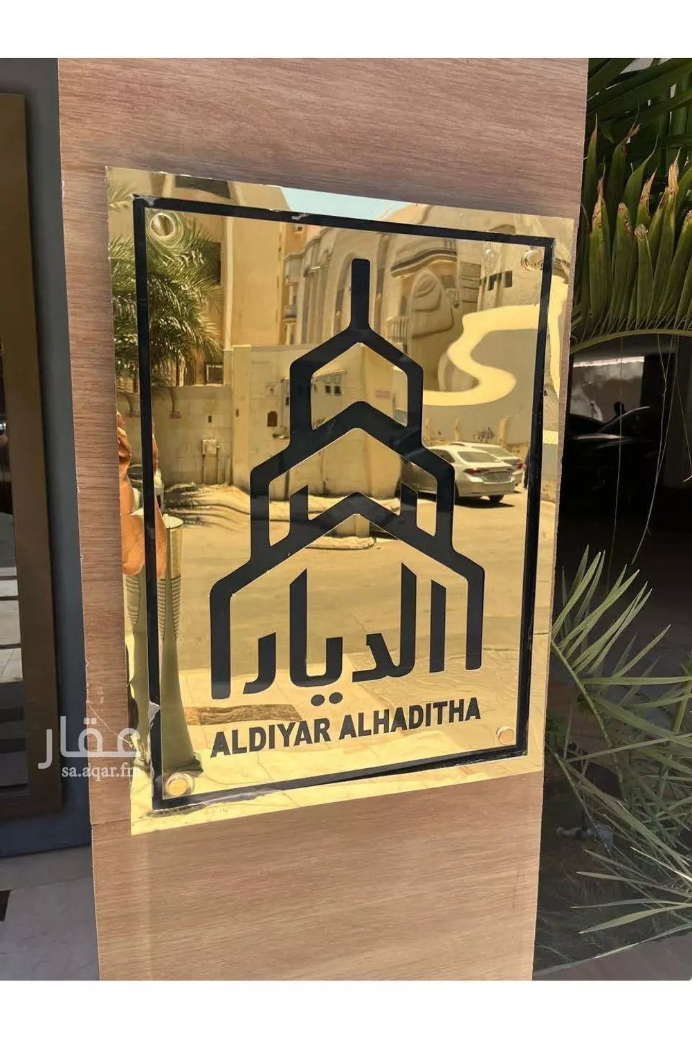 شقة 3 غرف في الروضة 5