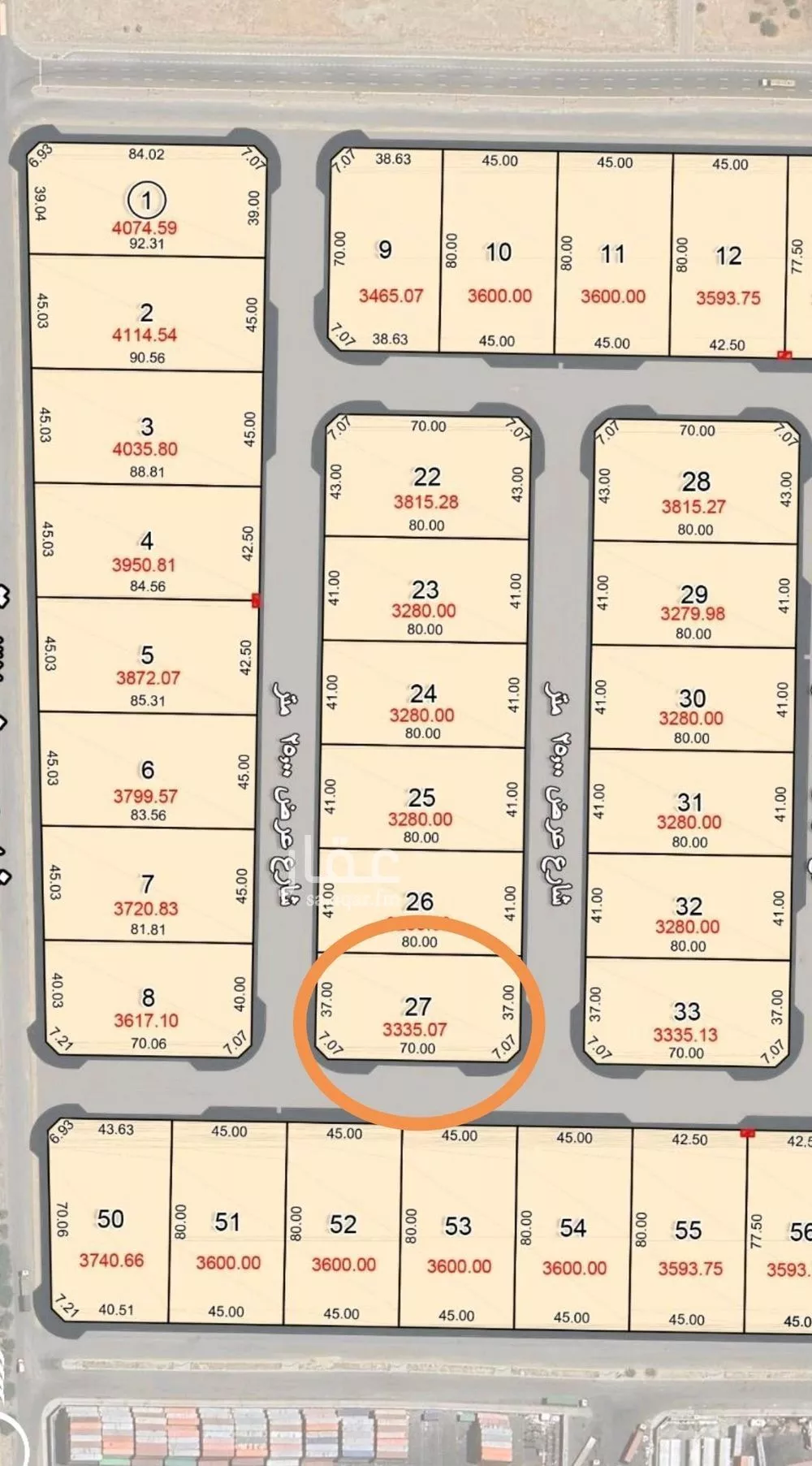 أرض 3600 م² في الوادي