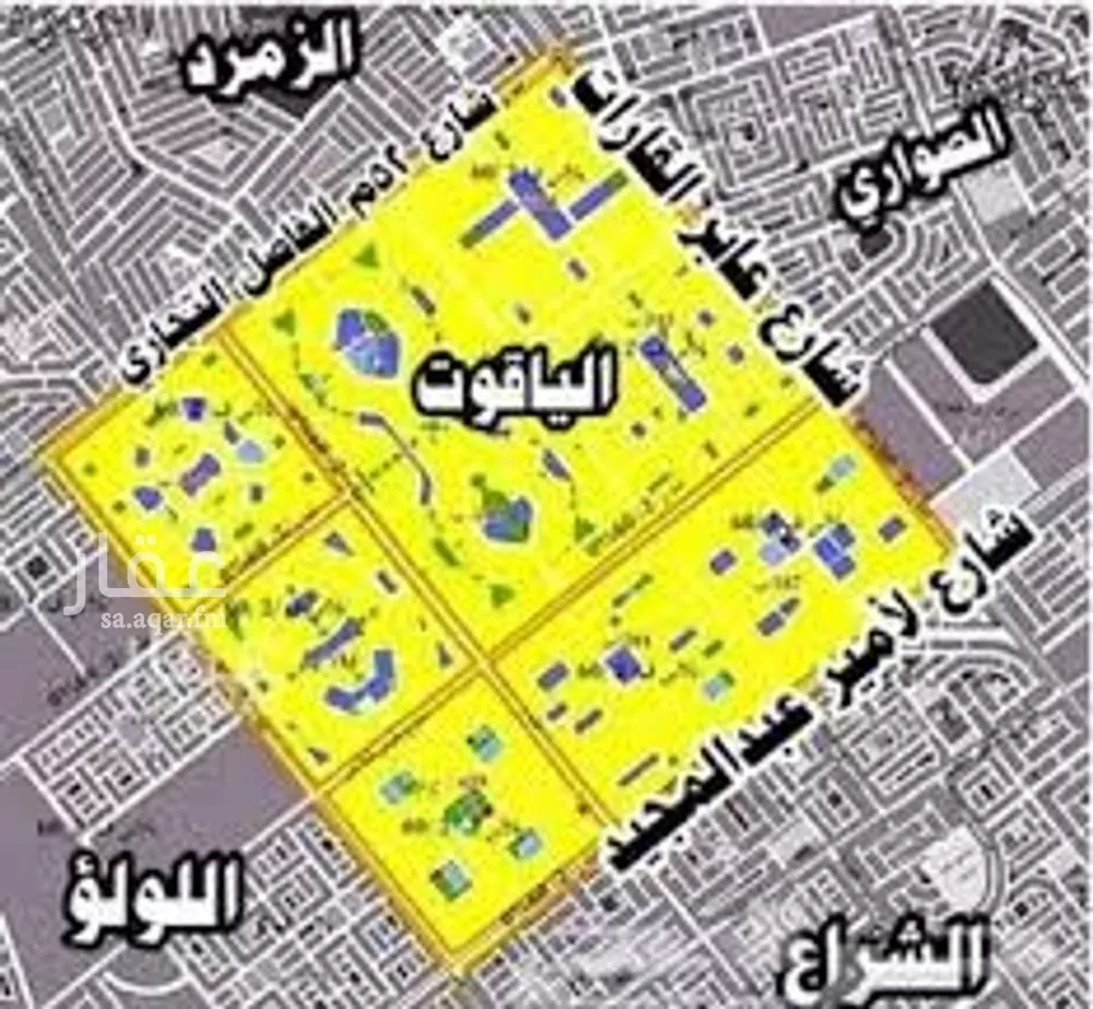 أرض 625 م² في الياقوت