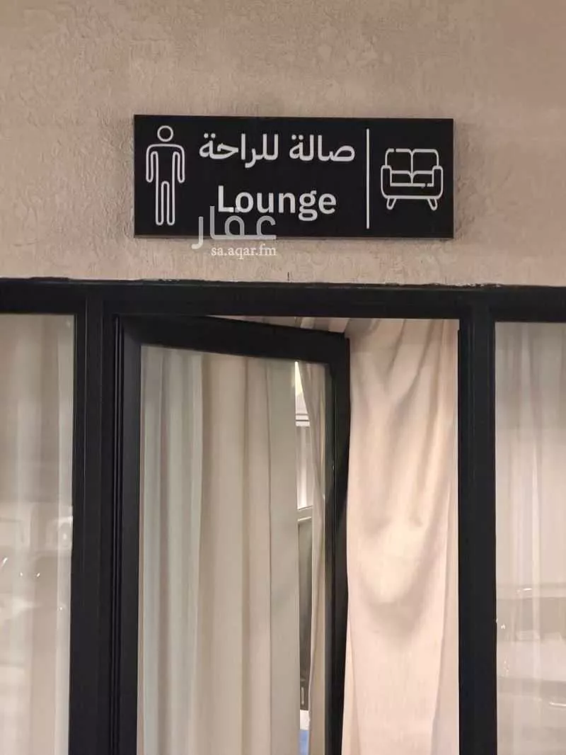 شقة 4 غرف في الحمرا 4