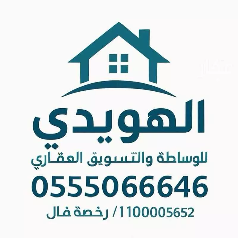 فيلا 6 غرف في المهدية