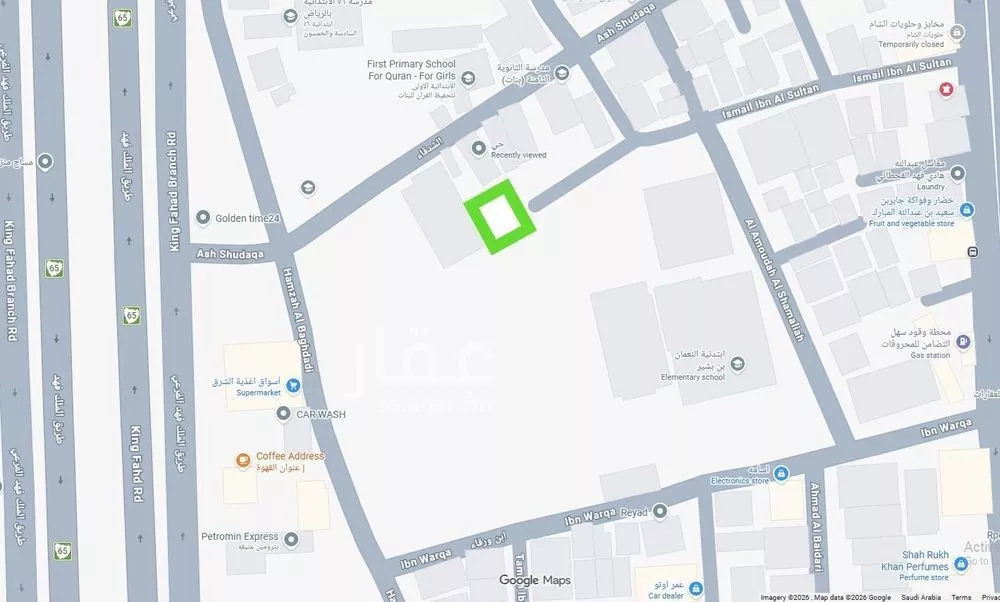 أرض 452 م² في عتيقة 1