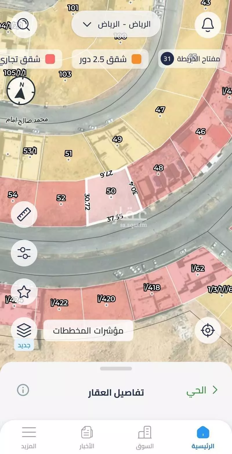 أرض 939 م² في ظهرة نمار 2