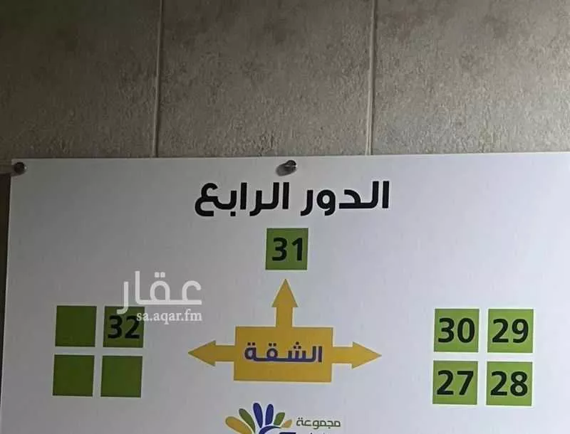 عمارة 256 م² في البادية 5